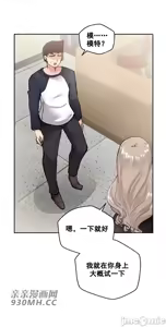 Page 183 of 我的聊天女友 | Nude Cam Girlfriend 1-30 - preview thumbnail