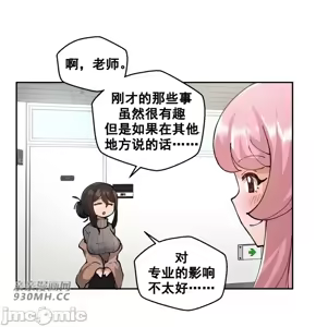 Page 189 of 我的聊天女友 | Nude Cam Girlfriend 1-30 - preview thumbnail