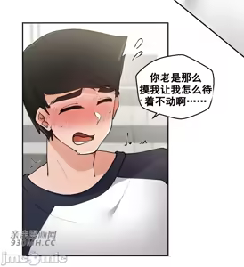 Page 199 of 我的聊天女友 | Nude Cam Girlfriend 1-30 - preview thumbnail