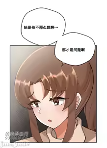 Page 215 of 我的聊天女友 | Nude Cam Girlfriend 1-30 - preview thumbnail