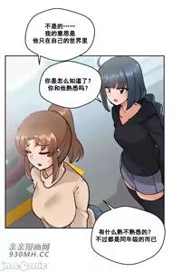 Page 217 of 我的聊天女友 | Nude Cam Girlfriend 1-30 - preview thumbnail