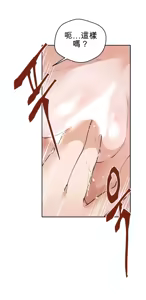 Page 261 of 我的聊天女友 | Nude Cam Girlfriend 1-30 - preview thumbnail