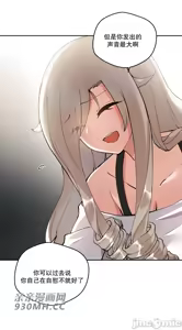 Page 271 of 我的聊天女友 | Nude Cam Girlfriend 1-30 - preview thumbnail