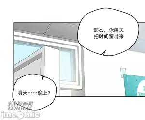 Page 280 of 我的聊天女友 | Nude Cam Girlfriend 1-30 - preview thumbnail