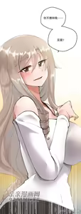 Page 283 of 我的聊天女友 | Nude Cam Girlfriend 1-30 - preview thumbnail