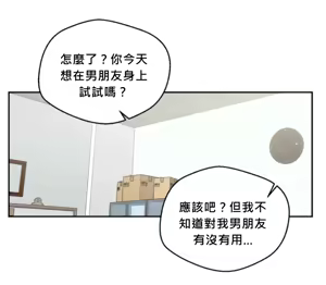 Page 294 of 我的聊天女友 | Nude Cam Girlfriend 1-30 - preview thumbnail
