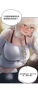 Page 312 of 我的聊天女友 | Nude Cam Girlfriend 1-30 - preview thumbnail