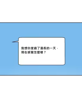 Page 319 of 我的聊天女友 | Nude Cam Girlfriend 1-30 - preview thumbnail