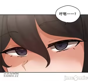 Page 381 of 我的聊天女友 | Nude Cam Girlfriend 1-30 - preview thumbnail