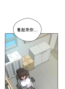 Page 391 of 我的聊天女友 | Nude Cam Girlfriend 1-30 - preview thumbnail