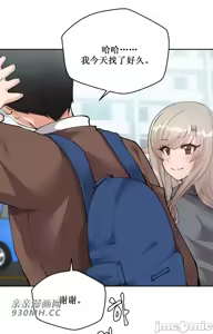 Page 403 of 我的聊天女友 | Nude Cam Girlfriend 1-30 - preview thumbnail
