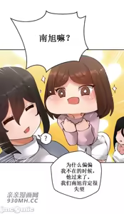 Page 408 of 我的聊天女友 | Nude Cam Girlfriend 1-30 - preview thumbnail