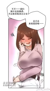 Page 411 of 我的聊天女友 | Nude Cam Girlfriend 1-30 - preview thumbnail