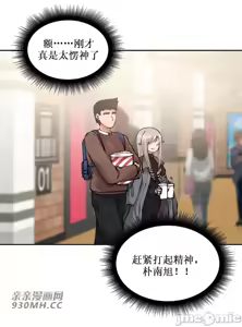 Page 442 of 我的聊天女友 | Nude Cam Girlfriend 1-30 - preview thumbnail