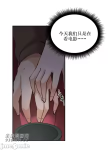Page 445 of 我的聊天女友 | Nude Cam Girlfriend 1-30 - preview thumbnail