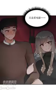 Page 446 of 我的聊天女友 | Nude Cam Girlfriend 1-30 - preview thumbnail