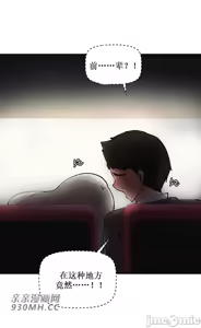Page 452 of 我的聊天女友 | Nude Cam Girlfriend 1-30 - preview thumbnail