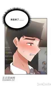 Page 470 of 我的聊天女友 | Nude Cam Girlfriend 1-30 - preview thumbnail