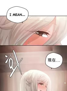 Page 485 of 我的聊天女友 | Nude Cam Girlfriend 1-30 - preview thumbnail