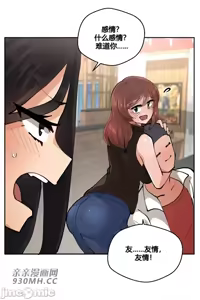 Page 5 of 我的聊天女友 | Nude Cam Girlfriend 1-30 - preview thumbnail