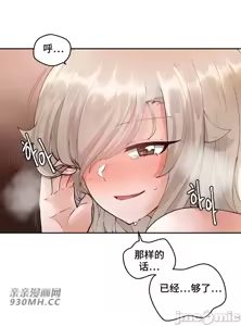 Page 504 of 我的聊天女友 | Nude Cam Girlfriend 1-30 - preview thumbnail