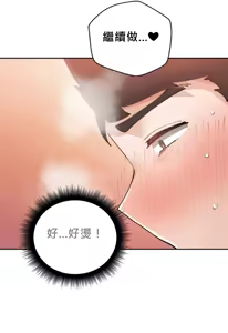 Page 516 of 我的聊天女友 | Nude Cam Girlfriend 1-30 - preview thumbnail