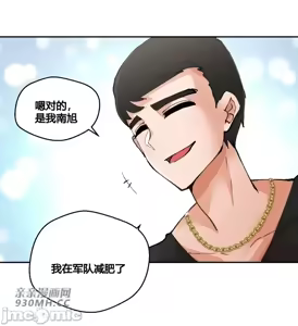 Page 54 of 我的聊天女友 | Nude Cam Girlfriend 1-30 - preview thumbnail