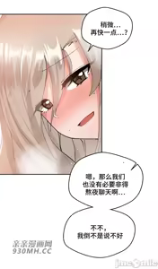 Page 547 of 我的聊天女友 | Nude Cam Girlfriend 1-30 - preview thumbnail