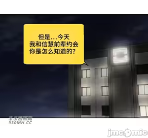 Page 589 of 我的聊天女友 | Nude Cam Girlfriend 1-30 - preview thumbnail