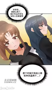Page 591 of 我的聊天女友 | Nude Cam Girlfriend 1-30 - preview thumbnail