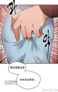 Page 609 of 我的聊天女友 | Nude Cam Girlfriend 1-30 - preview thumbnail