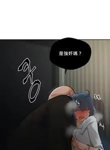 Page 617 of 我的聊天女友 | Nude Cam Girlfriend 1-30 - preview thumbnail