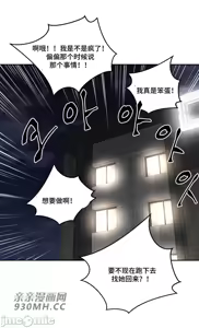 Page 624 of 我的聊天女友 | Nude Cam Girlfriend 1-30 - preview thumbnail