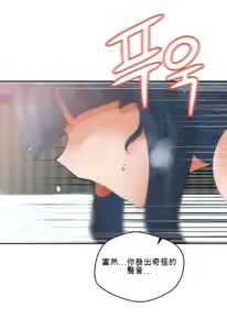 Page 631 of 我的聊天女友 | Nude Cam Girlfriend 1-30 - preview thumbnail
