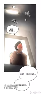 Page 643 of 我的聊天女友 | Nude Cam Girlfriend 1-30 - preview thumbnail
