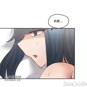 Page 662 of 我的聊天女友 | Nude Cam Girlfriend 1-30 - preview thumbnail