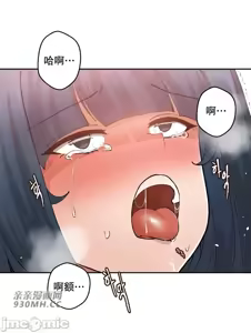 Page 754 of 我的聊天女友 | Nude Cam Girlfriend 1-30 - preview thumbnail