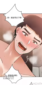 Page 756 of 我的聊天女友 | Nude Cam Girlfriend 1-30 - preview thumbnail
