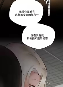 Page 793 of 我的聊天女友 | Nude Cam Girlfriend 1-30 - preview thumbnail