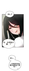 Page 852 of 我的聊天女友 | Nude Cam Girlfriend 1-30 - preview thumbnail