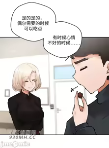 Page 865 of 我的聊天女友 | Nude Cam Girlfriend 1-30 - preview thumbnail