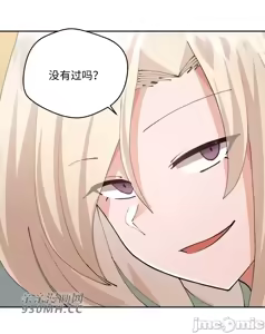 Page 881 of 我的聊天女友 | Nude Cam Girlfriend 1-30 - preview thumbnail