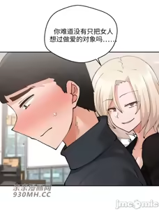 Page 882 of 我的聊天女友 | Nude Cam Girlfriend 1-30 - preview thumbnail