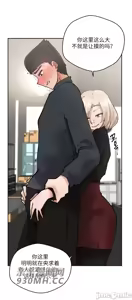 Page 901 of 我的聊天女友 | Nude Cam Girlfriend 1-30 - preview thumbnail