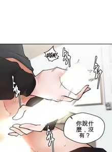 Page 910 of 我的聊天女友 | Nude Cam Girlfriend 1-30 - preview thumbnail