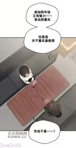 Page 917 of 我的聊天女友 | Nude Cam Girlfriend 1-30 - preview thumbnail