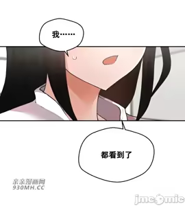 Page 918 of 我的聊天女友 | Nude Cam Girlfriend 1-30 - preview thumbnail