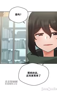 Page 921 of 我的聊天女友 | Nude Cam Girlfriend 1-30 - preview thumbnail