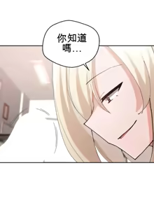 Page 924 of 我的聊天女友 | Nude Cam Girlfriend 1-30 - preview thumbnail