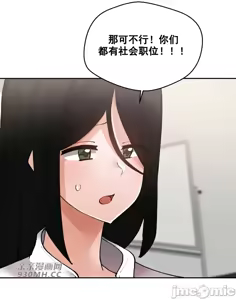 Page 938 of 我的聊天女友 | Nude Cam Girlfriend 1-30 - preview thumbnail